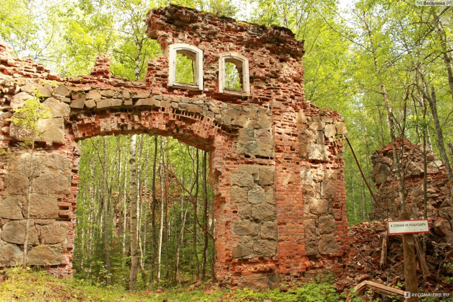 Монастырь (Ирландия, XI-XII ВВ. )