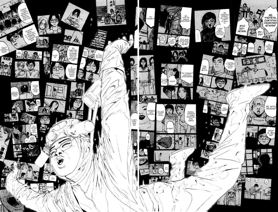 Великий учитель Онидзука Манга