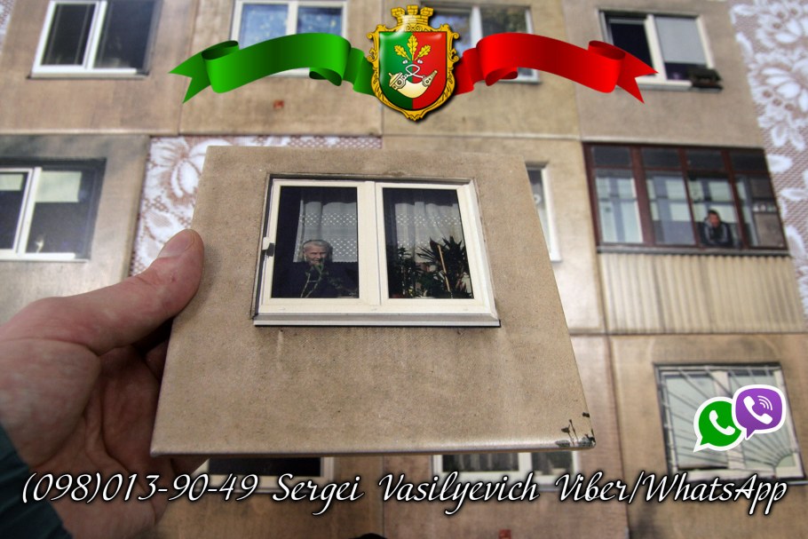 Плитка с домами и окнами