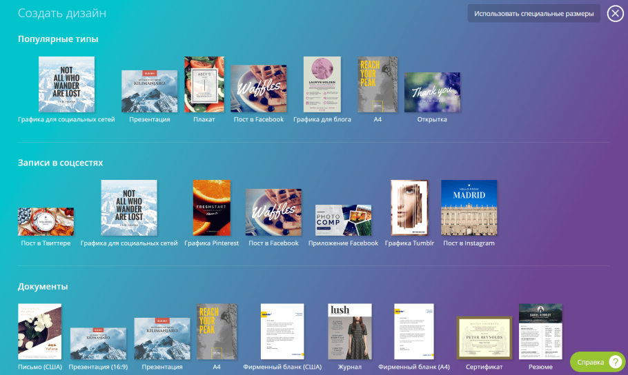 Необходимые программы средства для работы бухгалтер дизайнера