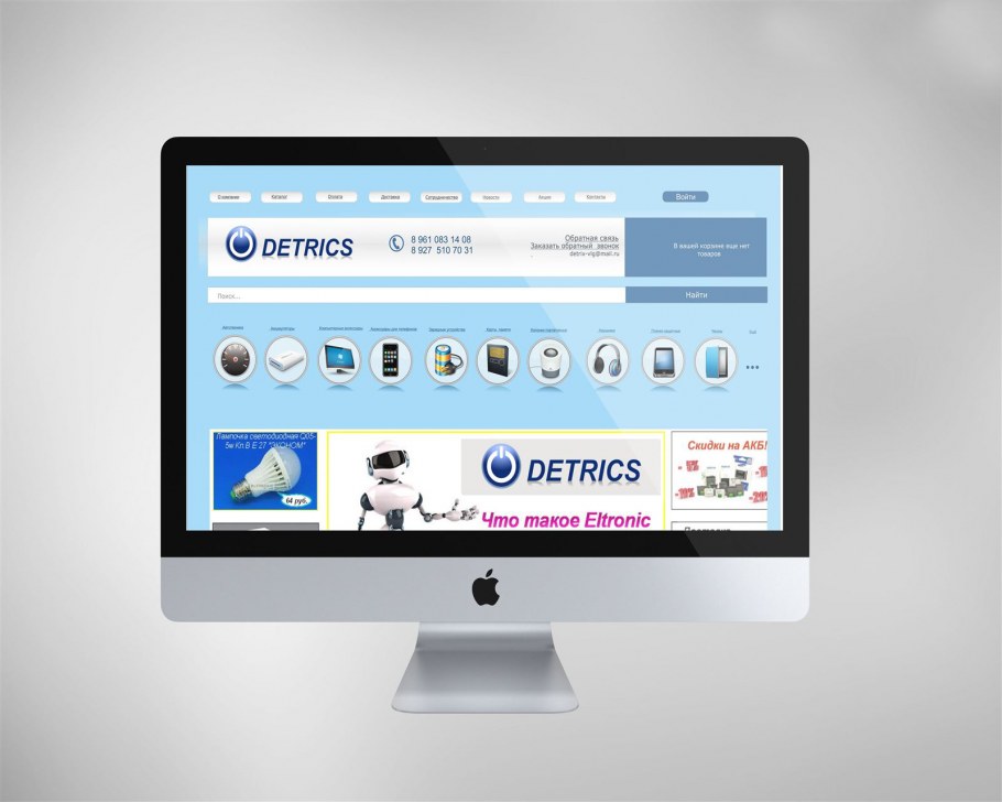 Ноутбук для учебы