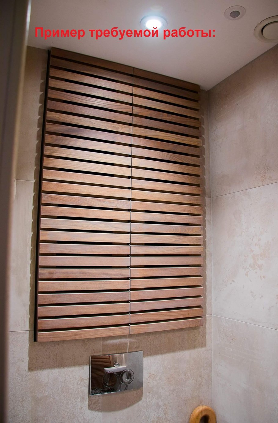 Деревянные жалюзи в ванной