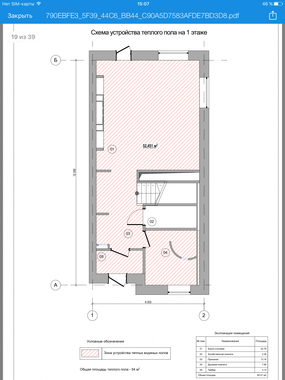 Пейков дизайн