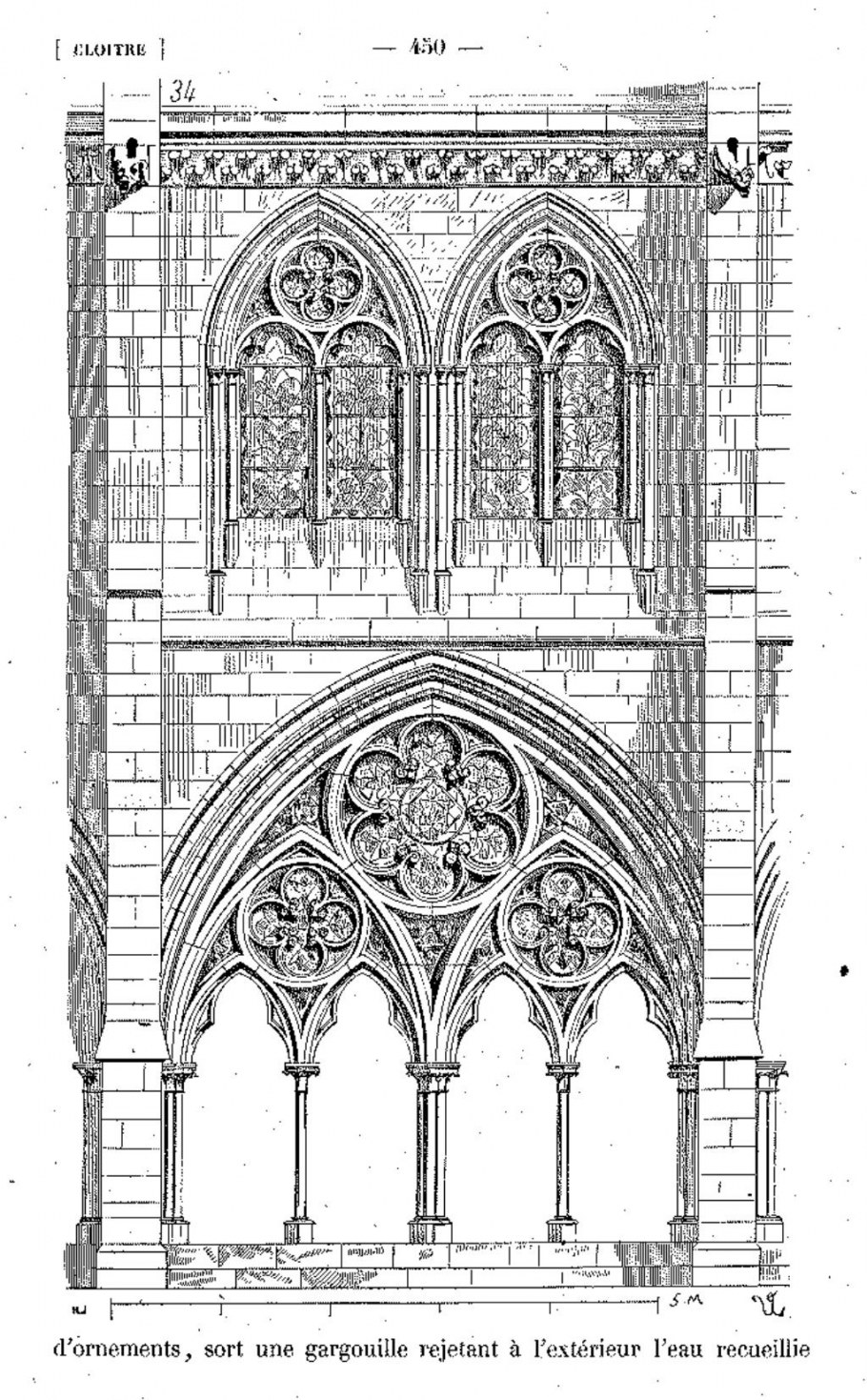 Элементы арки архитектура Триумфальная