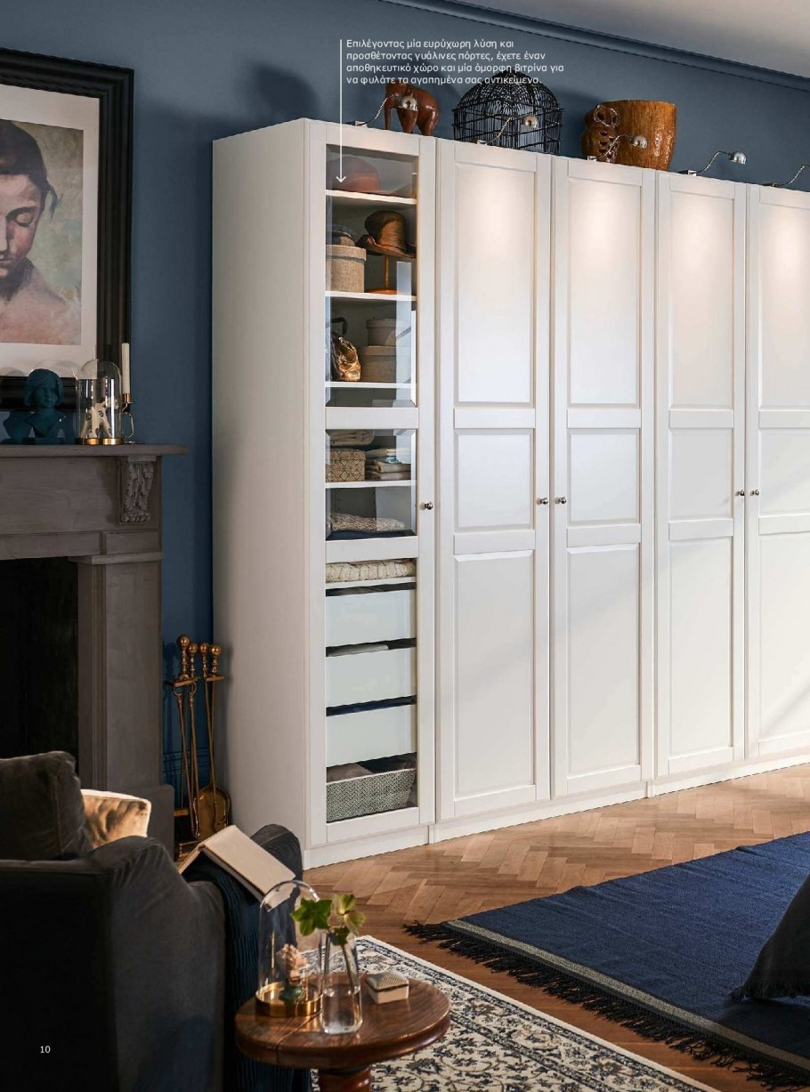 ПАКС икеа в гостиной