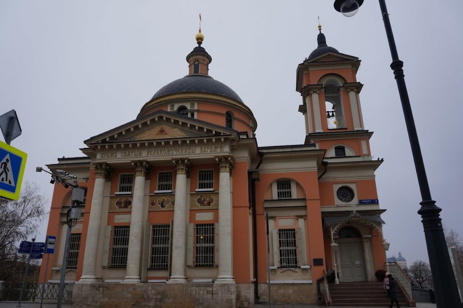 Храм на Варварки с всевидящем оком