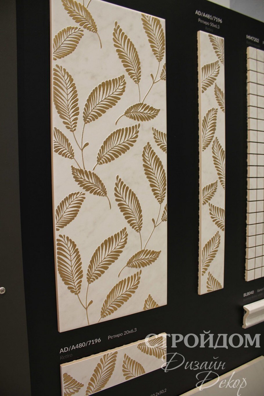 Керама Марацци керамогранит Планте Лазурный