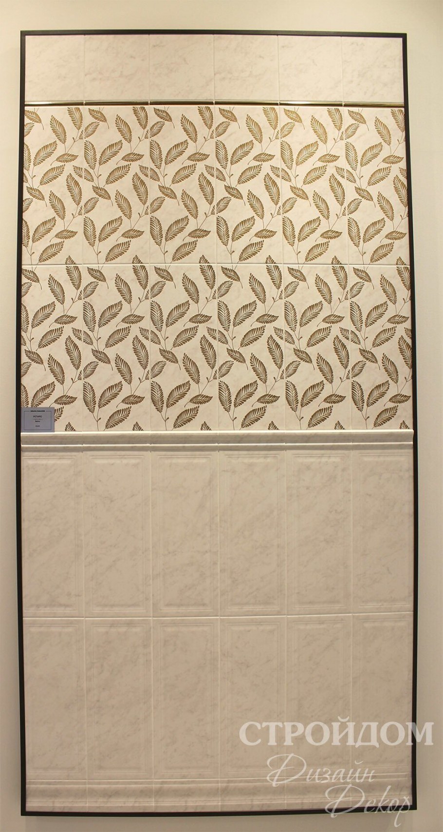 Плитка Линьяно Kerama Marazzi