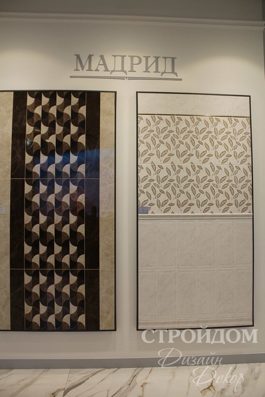 Керама Марацци площадь Испании