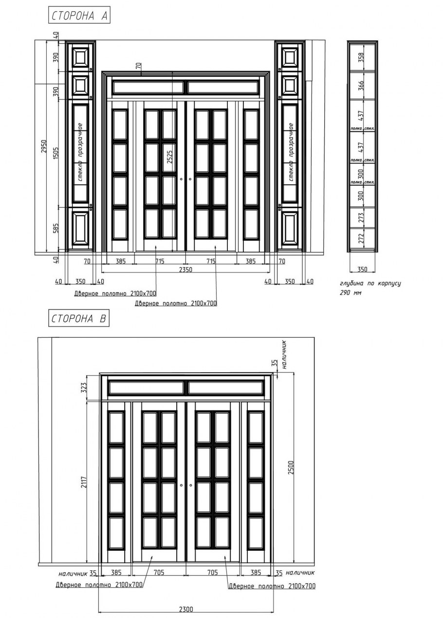 Дверь сдвижная межкомнатная классика