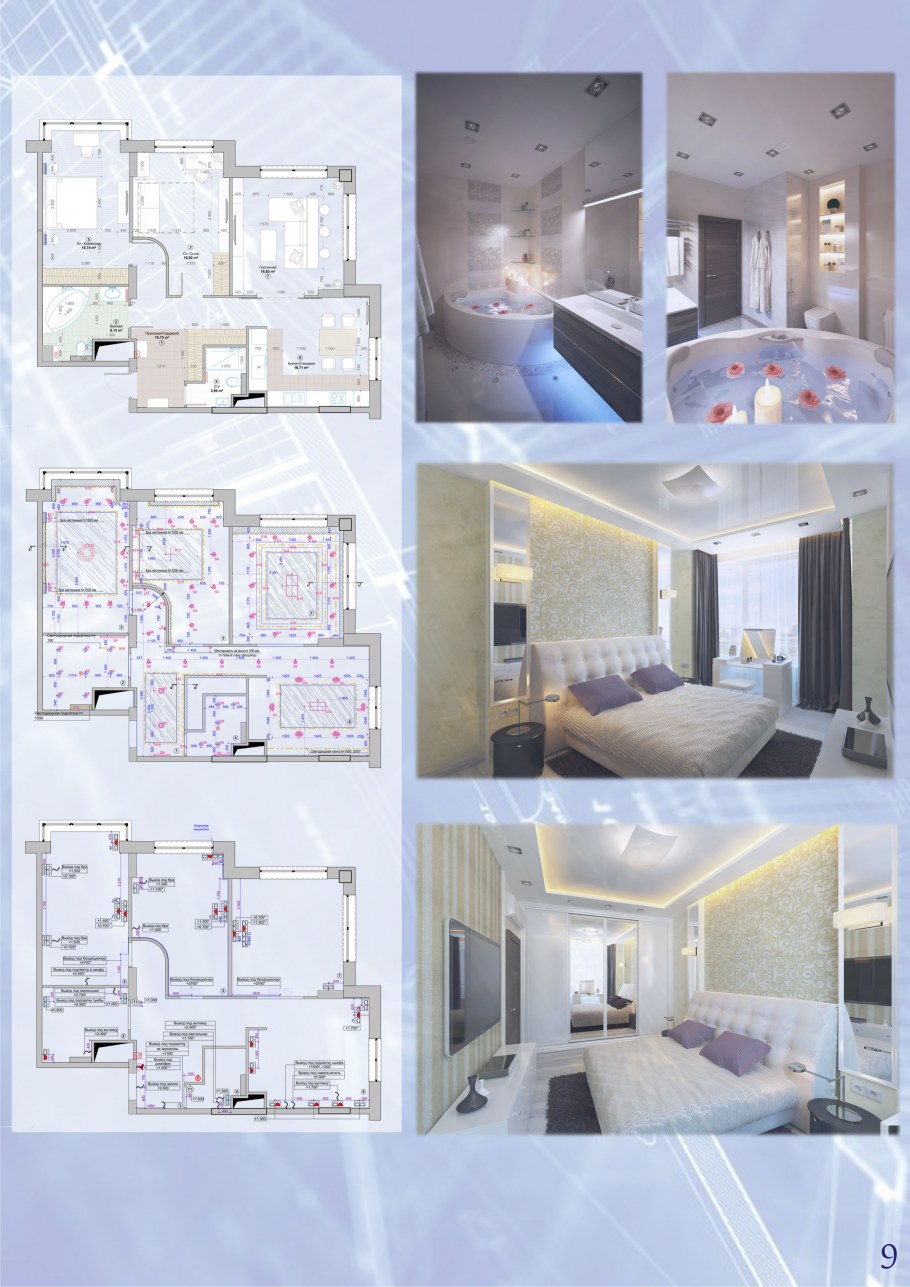 Икеа проект квартиры п44