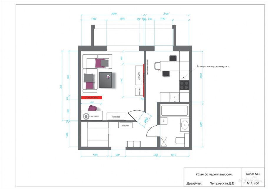 Готовый проект интерьера