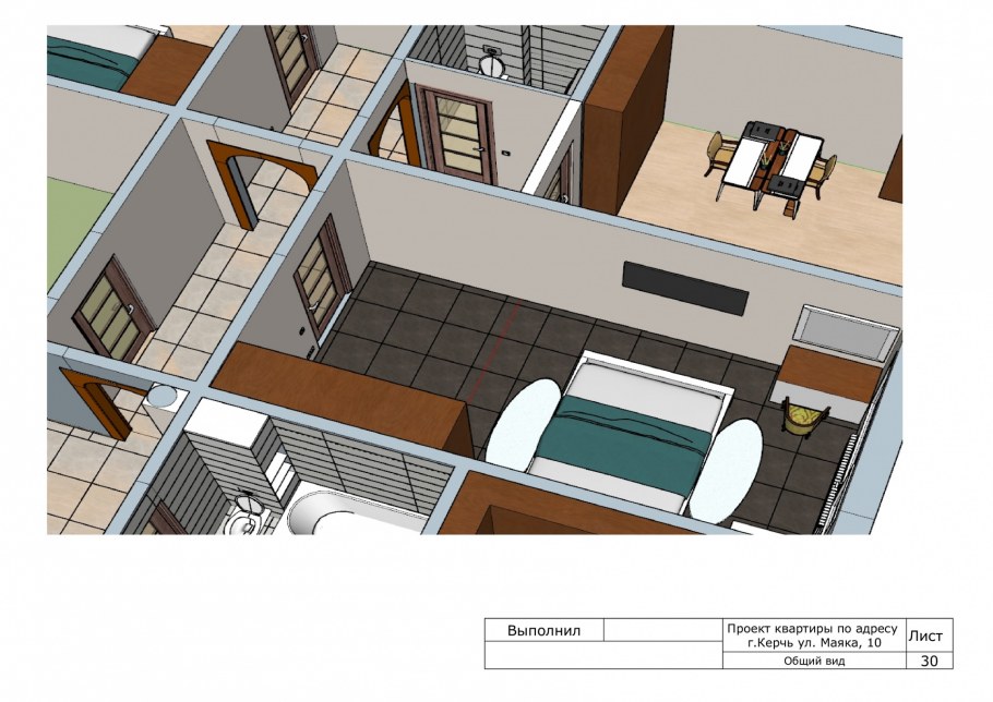 Планировка квартиры в разрезе