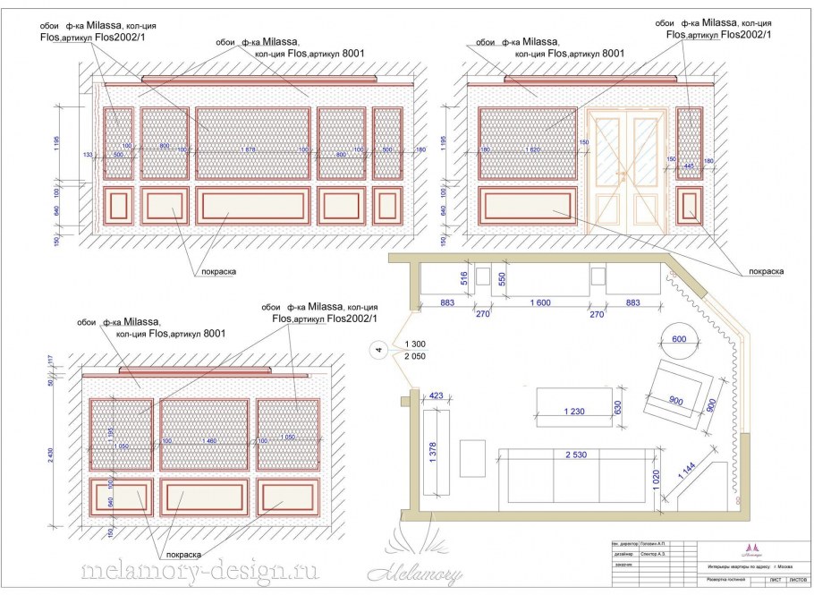 Развертка проходная схема