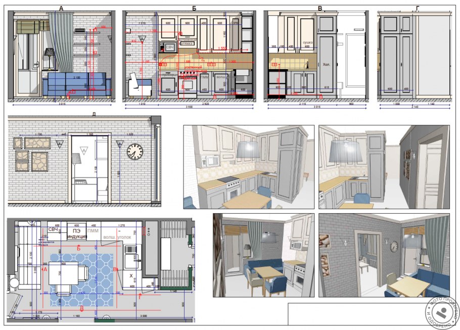 Развертка стен с расстановкой мебели