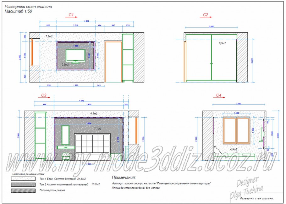 Развертка стен спальни