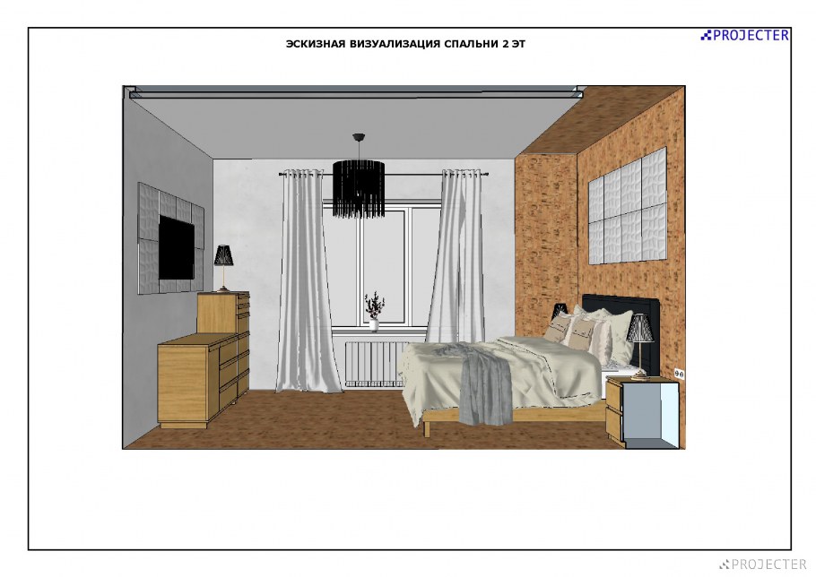 Спальня в развертке в скандинавском стиле