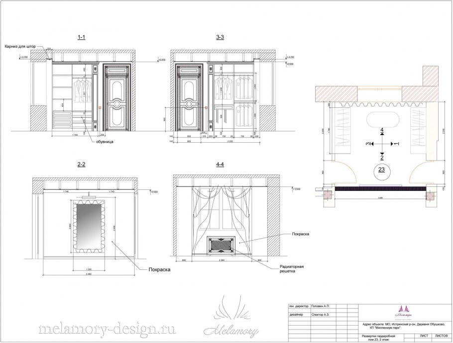 Зал-спальня для мужчины