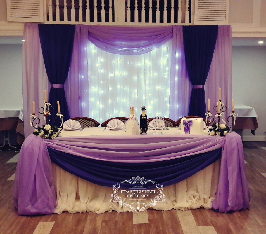 Президиум для выпускного вечера