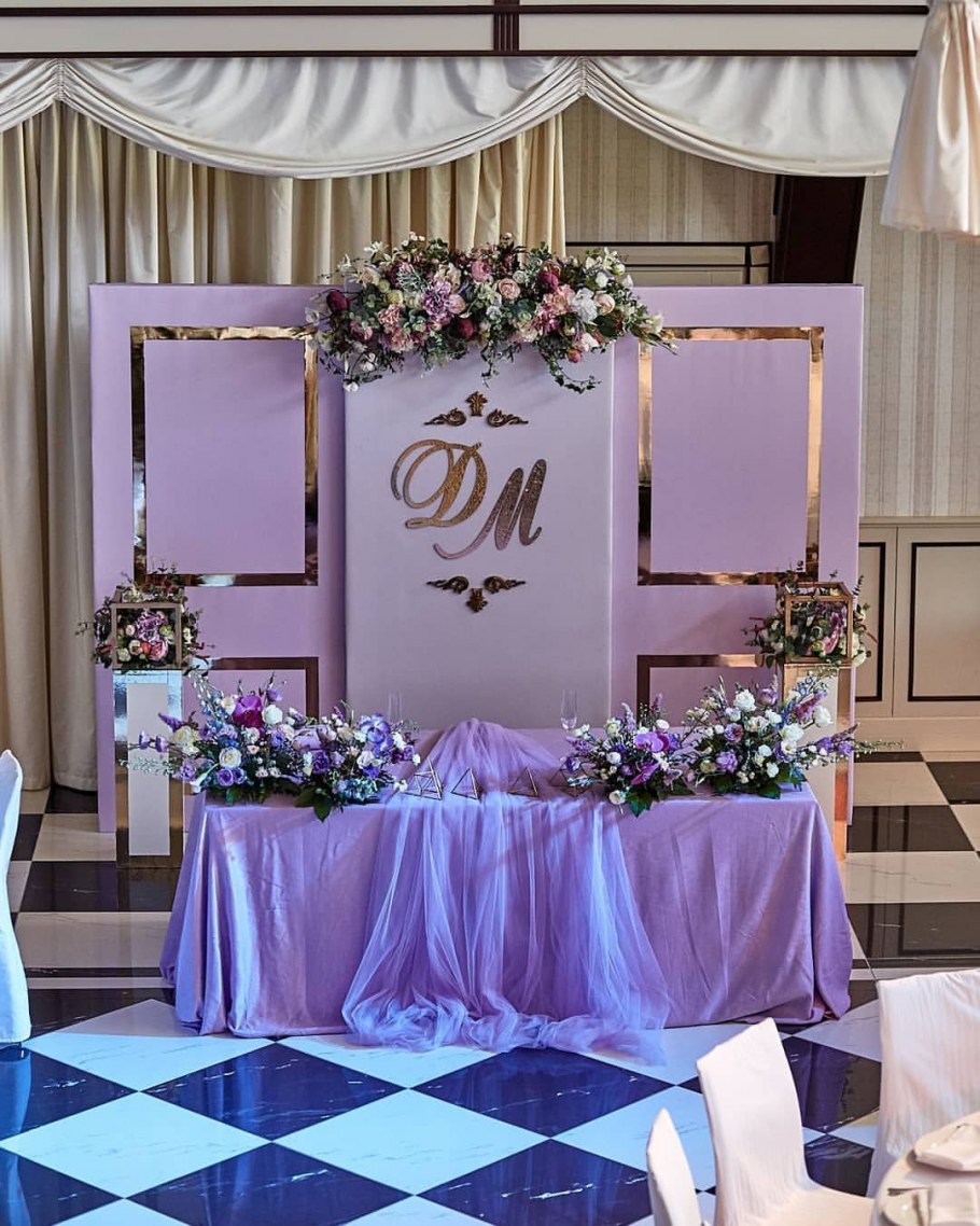 Президиум в сиреневом цвете