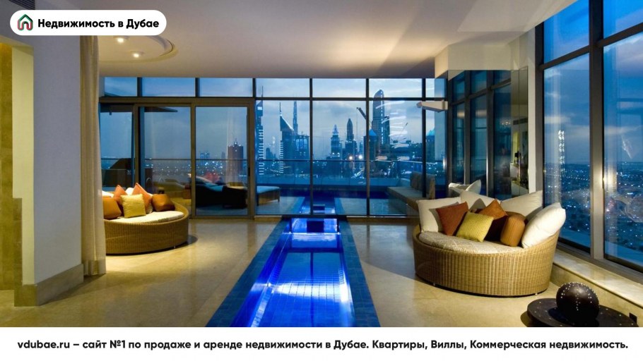 Элитная недвижимость Москва Сити