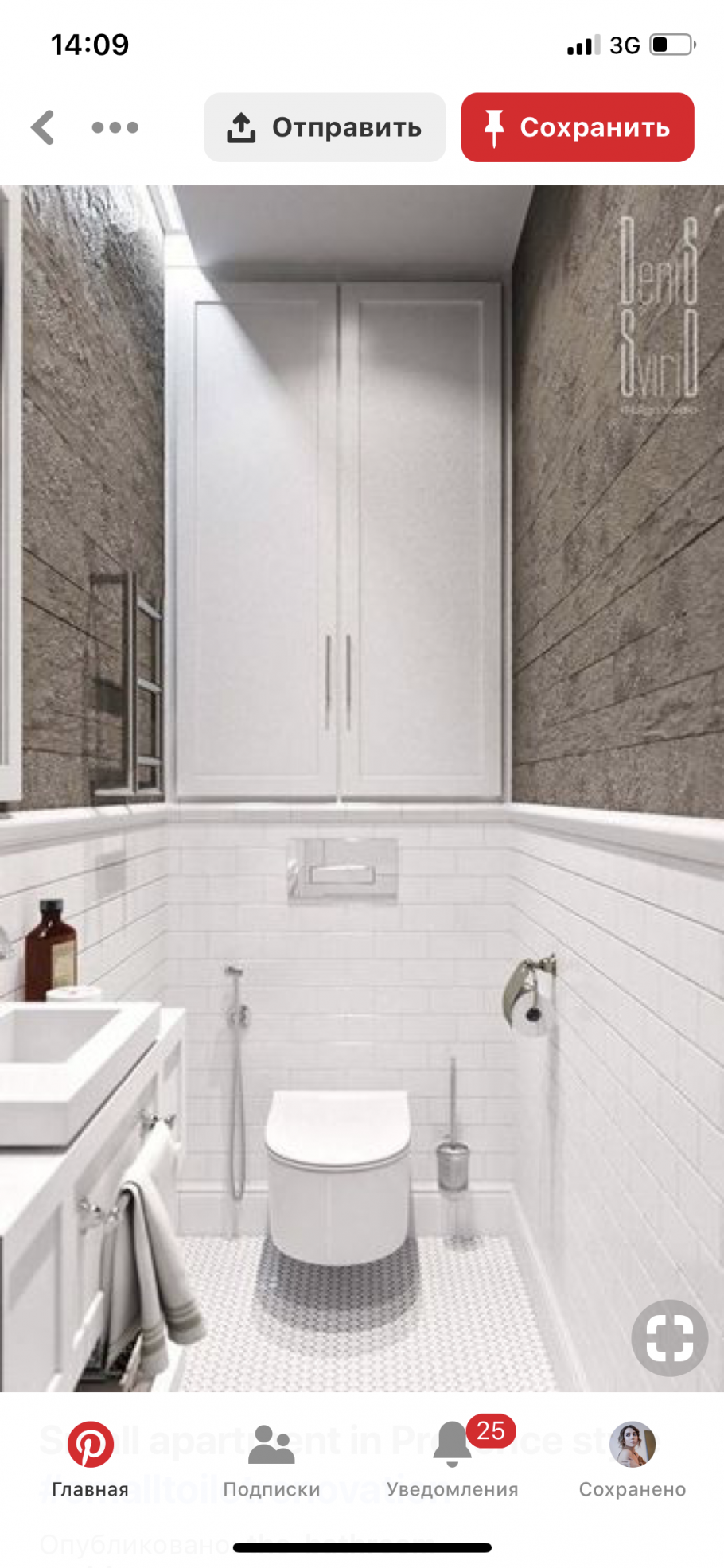 Отделка туалета