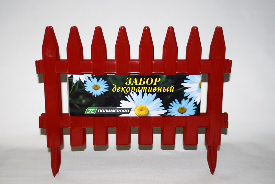 Ограждение садовое, декоративное, заборчик "палисадник", длина 1,9 м