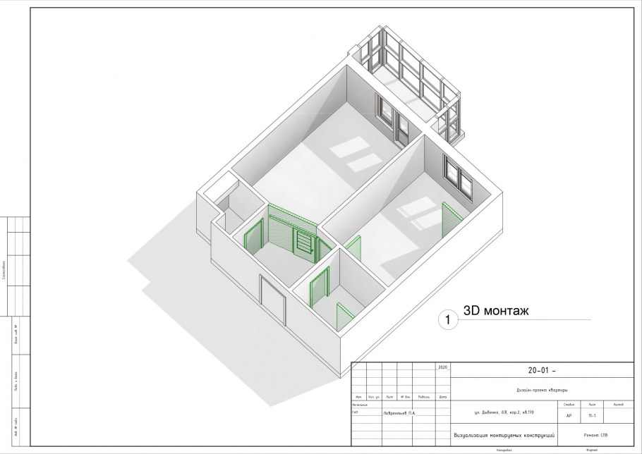 Как интегрировать дизайн