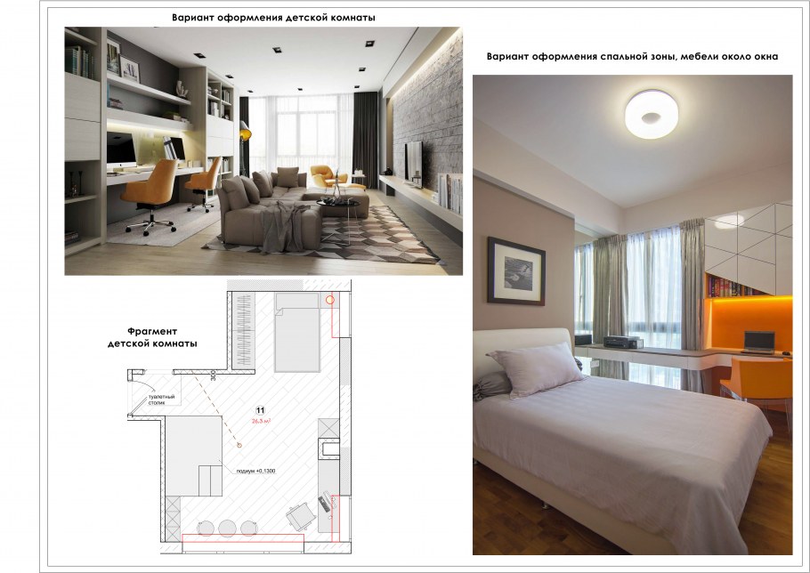 План кухни гостиной