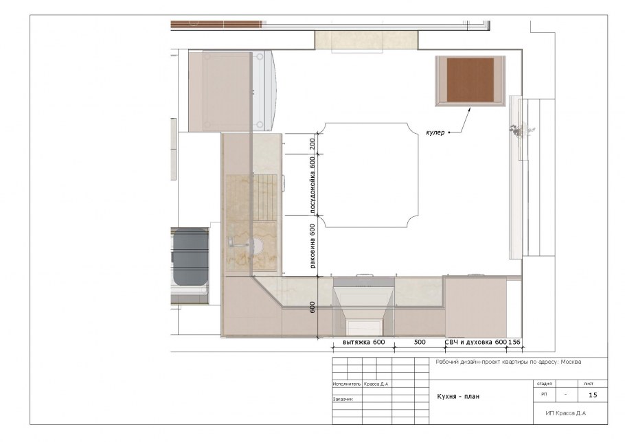 Двухкомнатная квартира в современном стиле