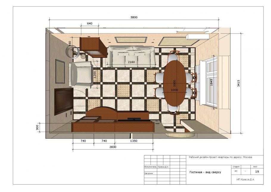 Проект дизайна интерьера квартиры