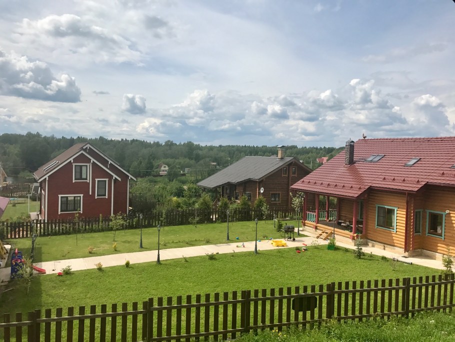 Валдайский национальный парк