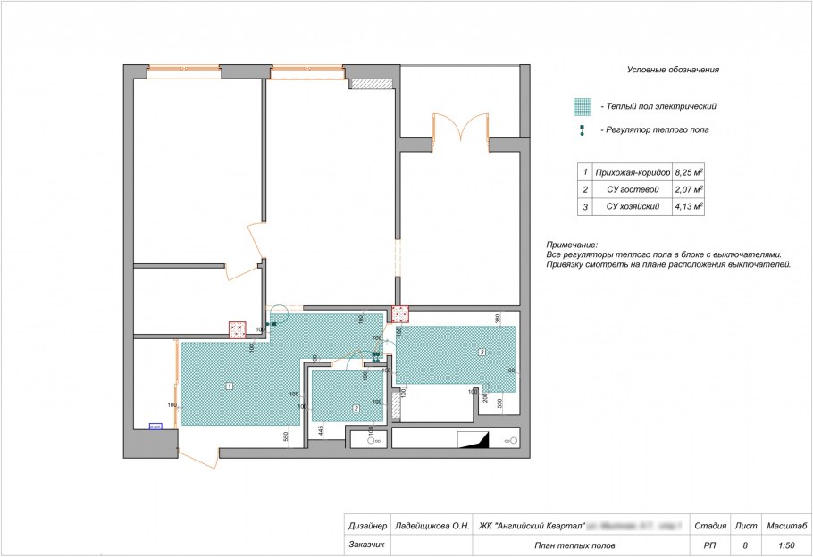 Английский квартал фото квартир ремонта без