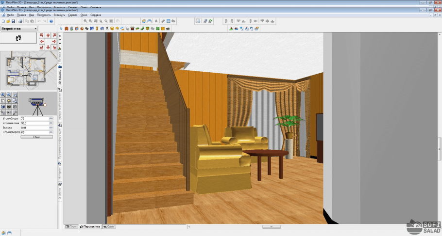 Floorplan 3d 12 Deluxe активатор