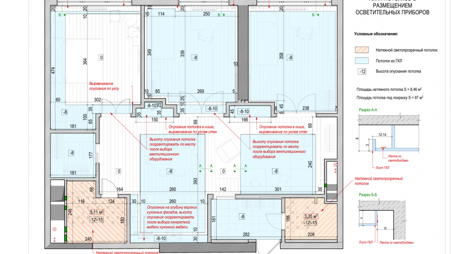 Чистый монтаж потолков