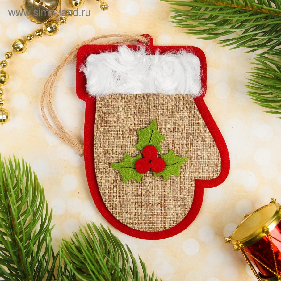 Новогодние подвески