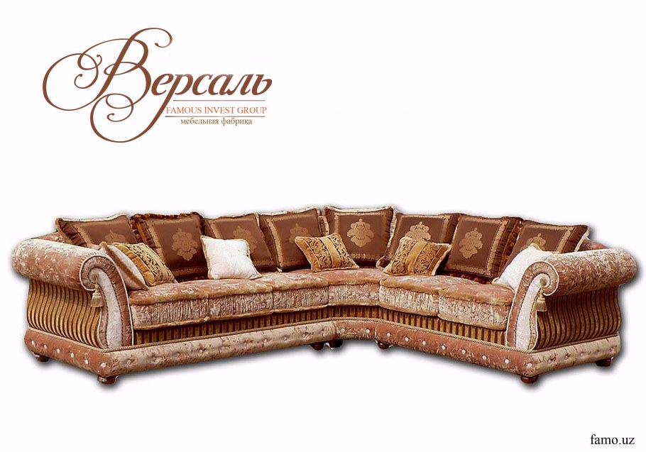 Диван Луиза Пинскдрев