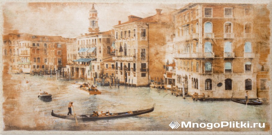 Керама Марацци золотой пляж