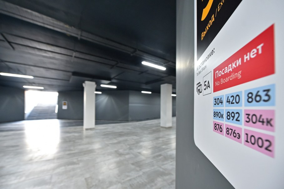 Шоу рум Саларьево парк