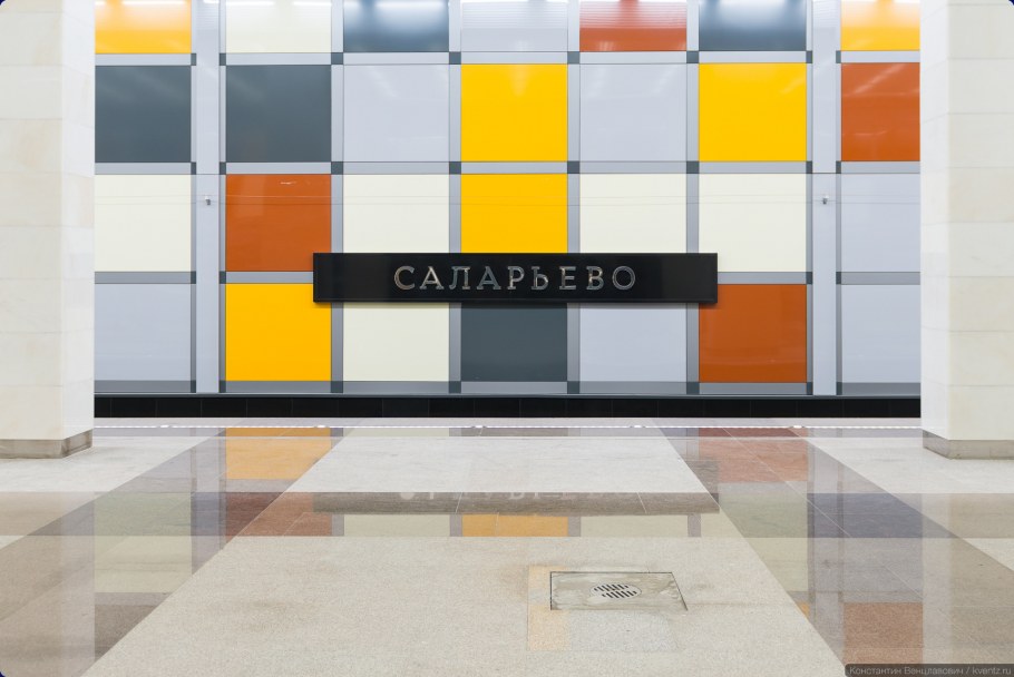 Саларьево подъезд