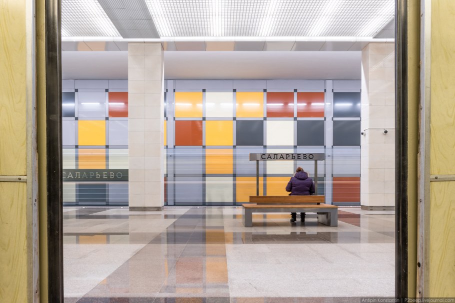 Станция метро Саларьево