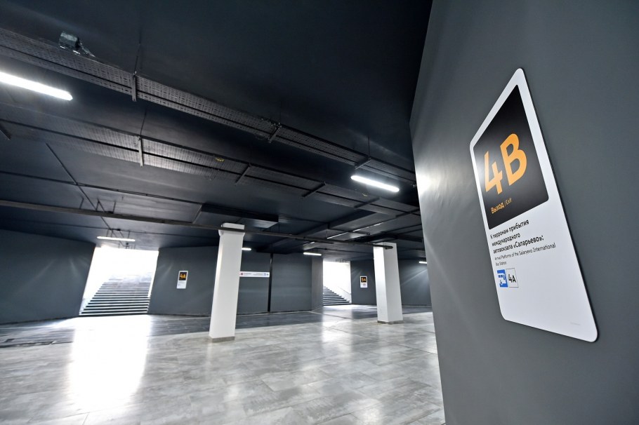 Гостиница м Саларьево