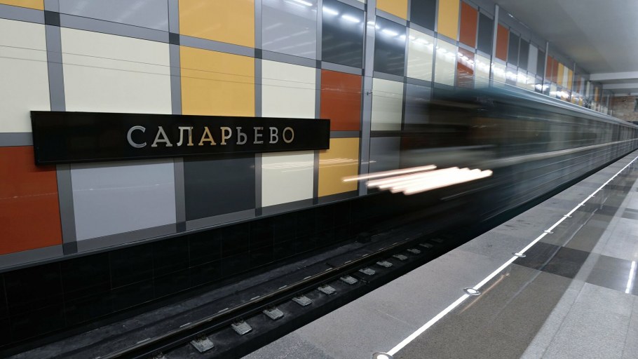 Турникеты метро Саларьево