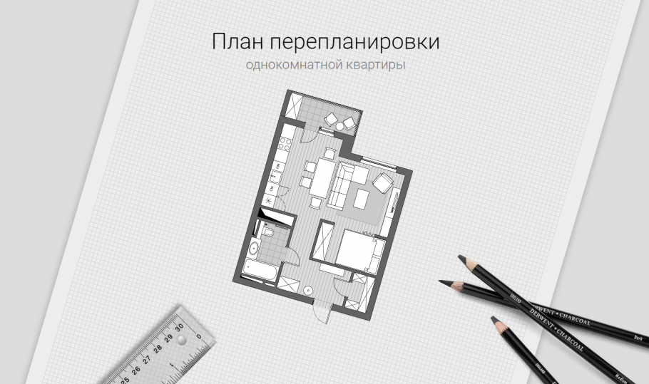 Презентация ремонт квартир