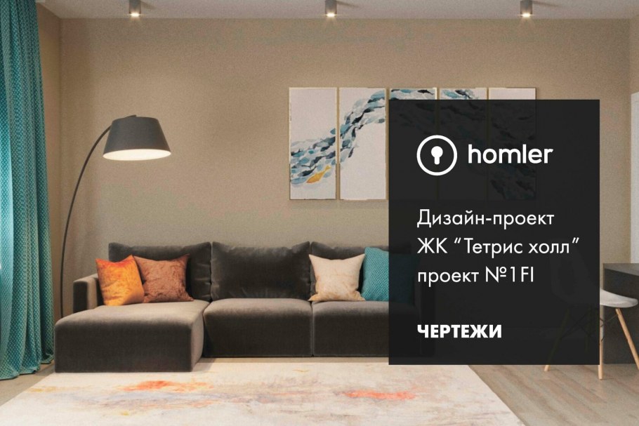 Гардеробная 3д