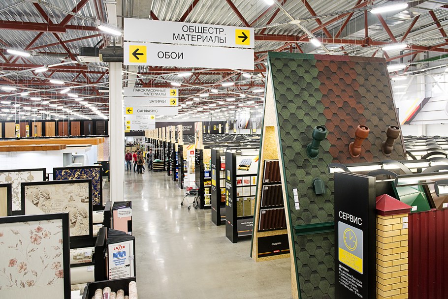 Проект гипермаркета