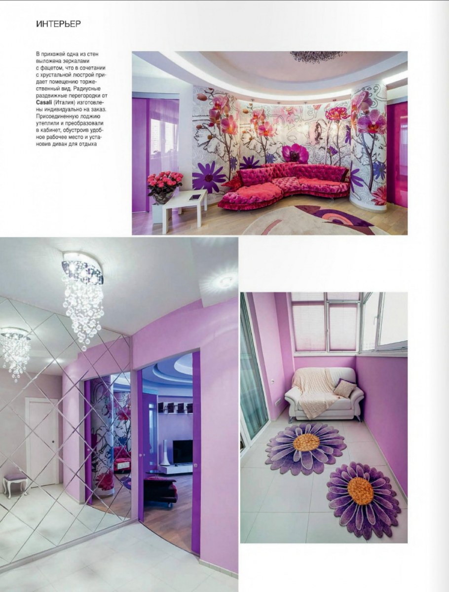 Строительный центр Алтуфьево Петрович