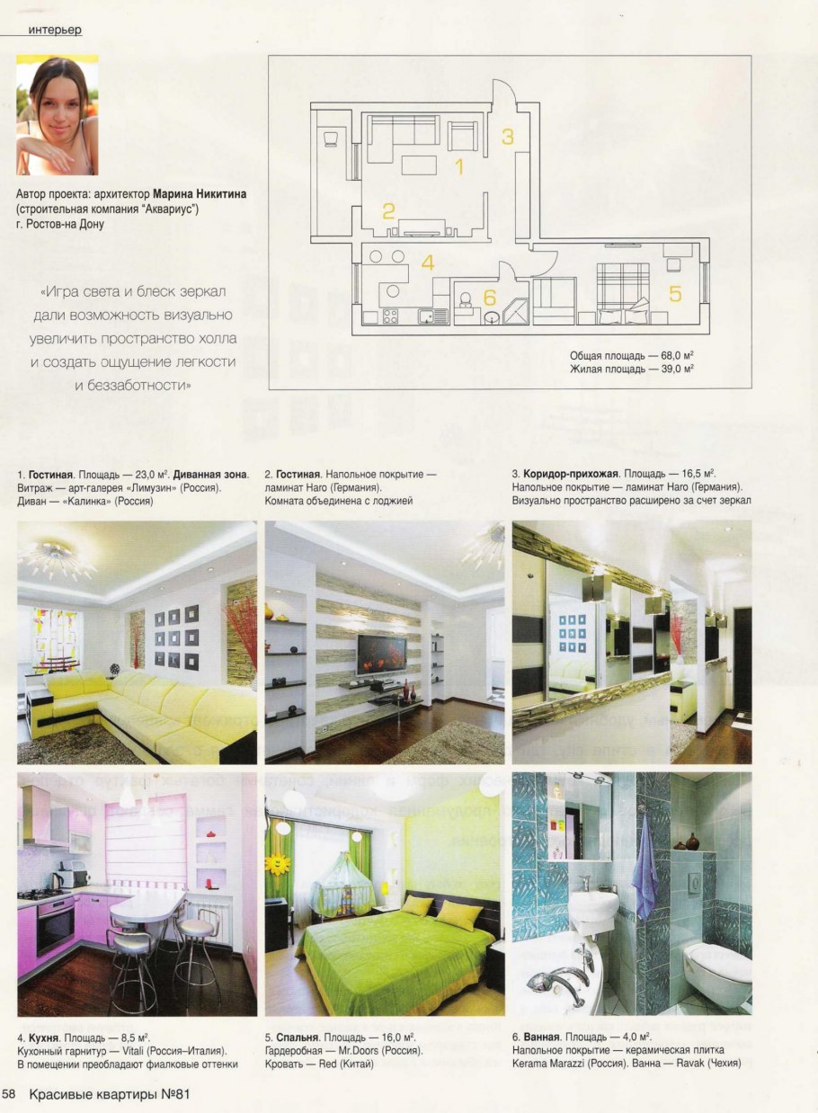 Большой гардероб