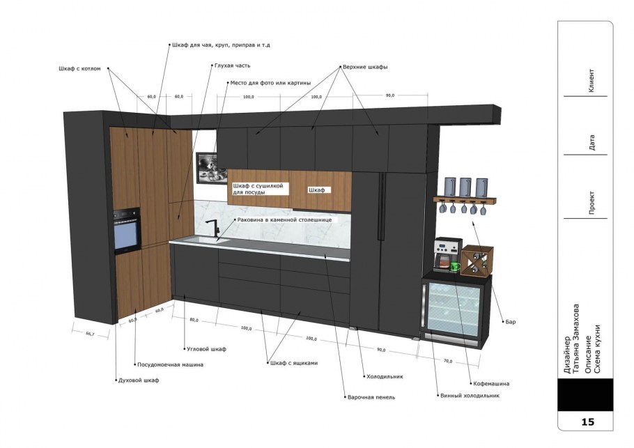 Absolut дизайн проект двухкомнатной