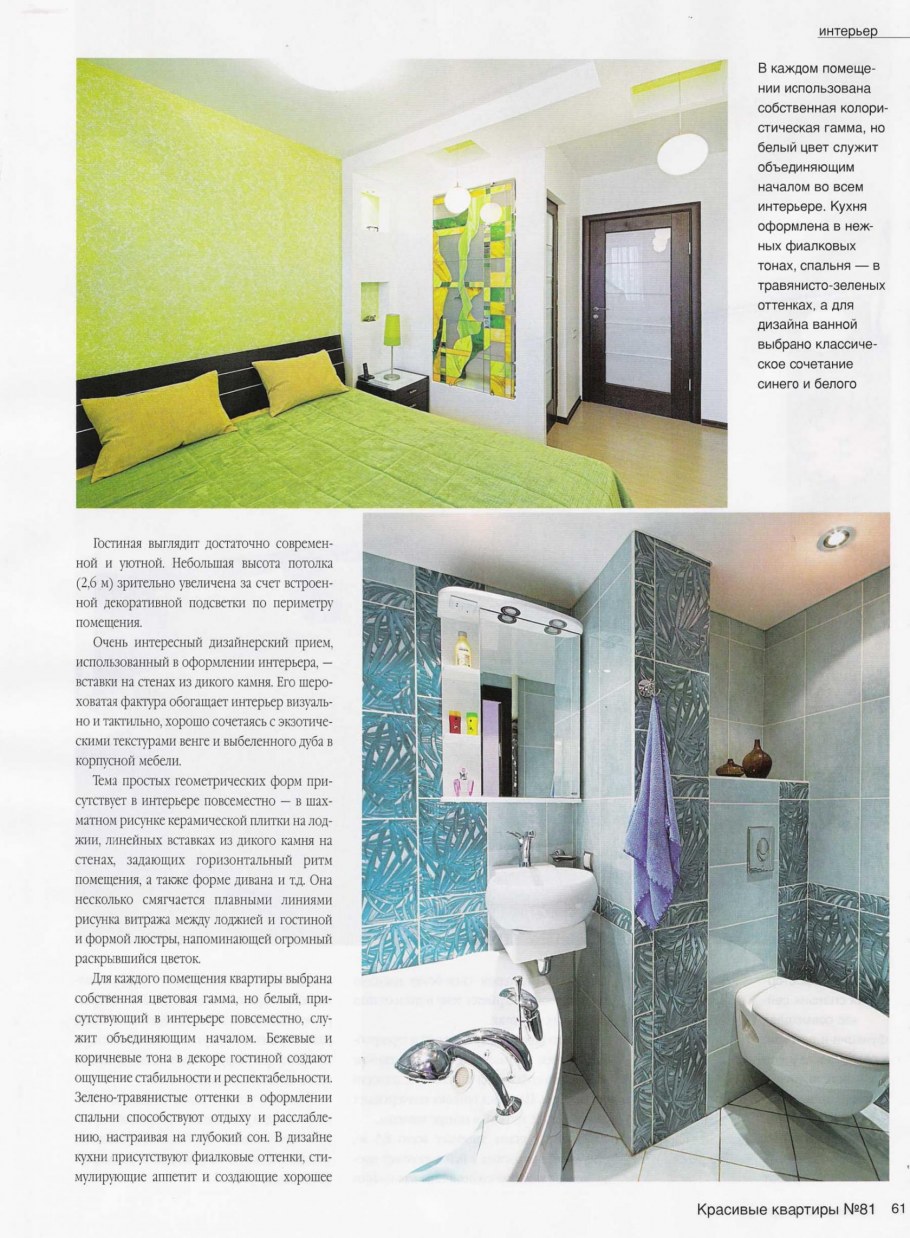 Петрович КАД 21 км магазин